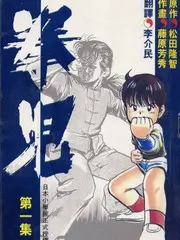 埃尔洛夫医生