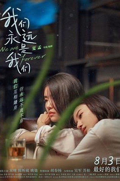 快乐酷宝