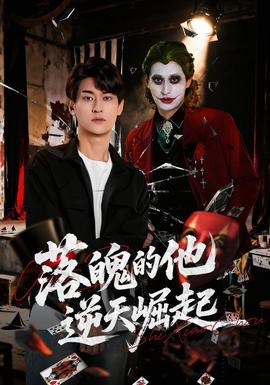 鸦片战争